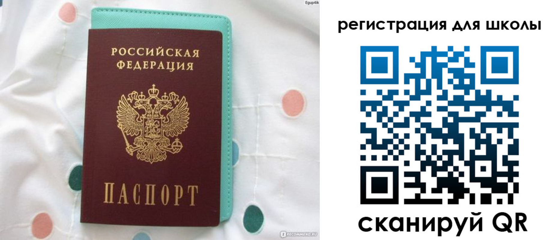 прописка регистрация в Приморско-Ахтарске