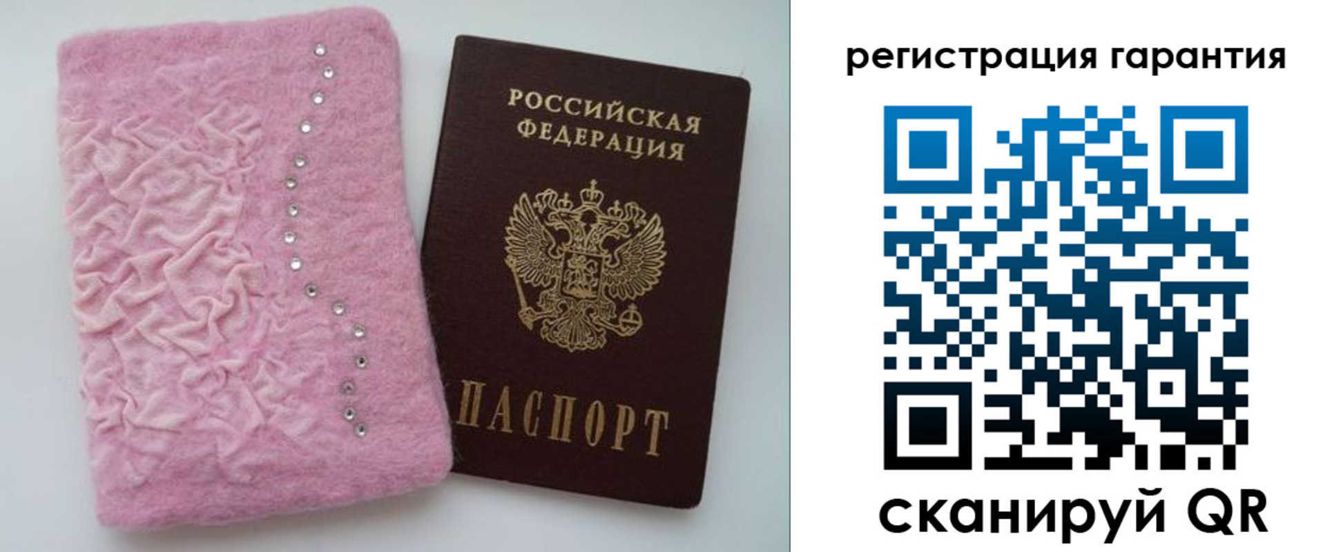 временная регистрация гарантия в Приморско-Ахтарске