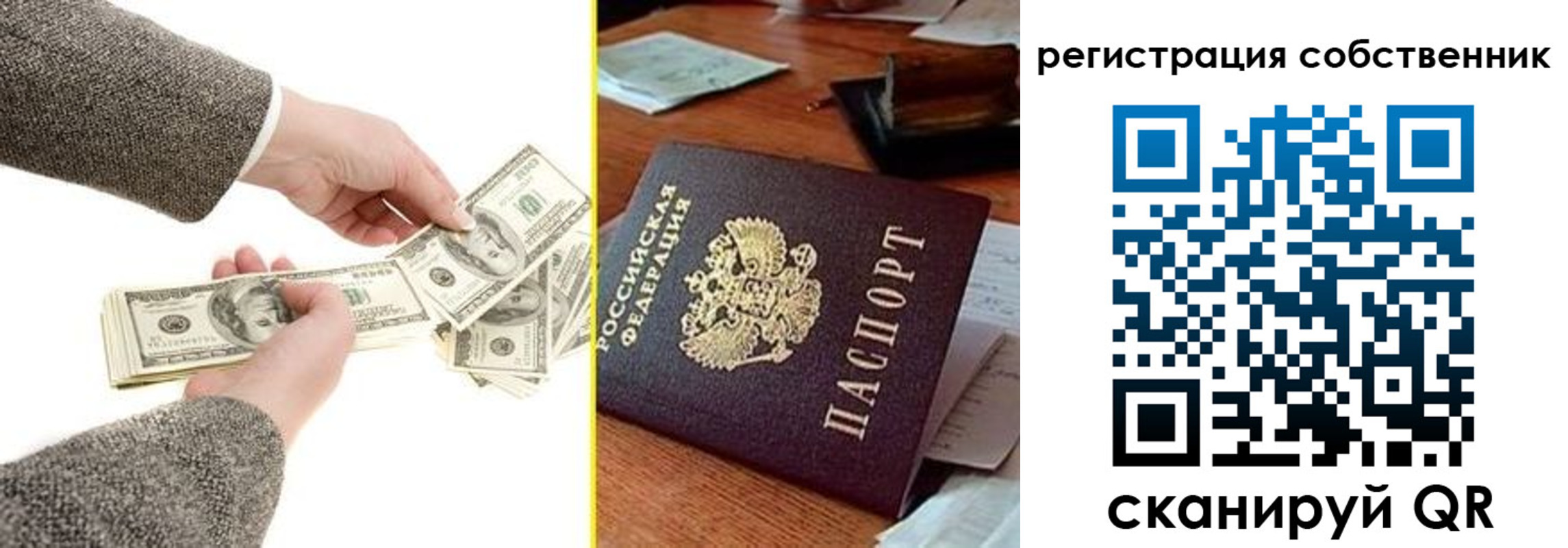 регистрация в Приморско-Ахтарске