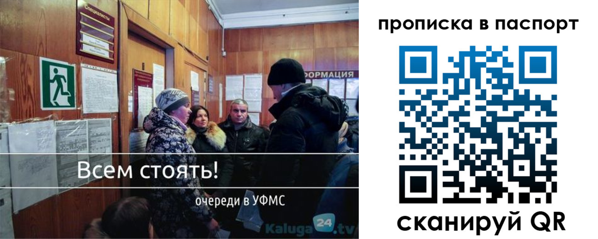 прописка паспорт в Приморско-Ахтарске