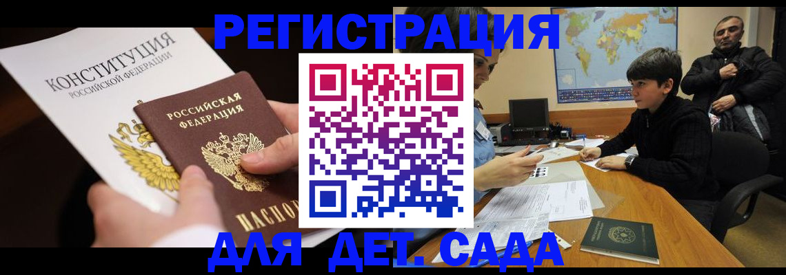 пропишу в квартире в Приморско-Ахтарске
